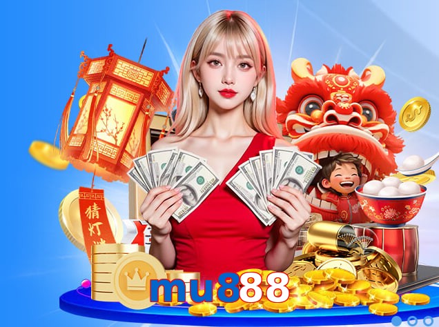 mu888